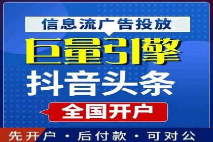 案例分析：竞价推广助力企业快速增长
