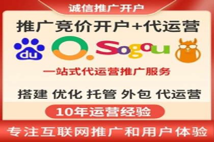 百度推广代理助力企业实现线上线下联动
