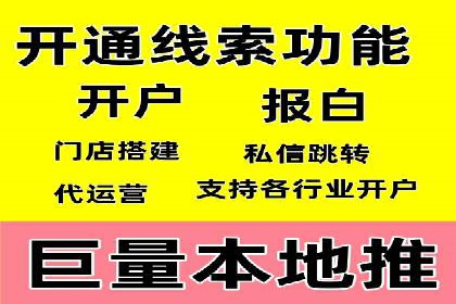 深度解析：百度竞价排名的成功案例及启示