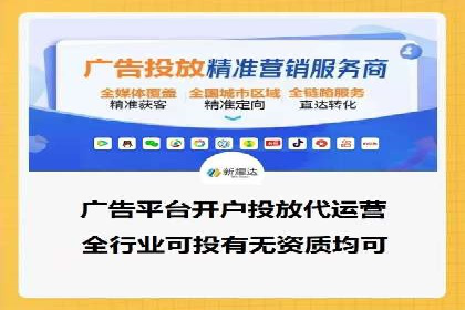 SEM外包优化企业广告投放案例